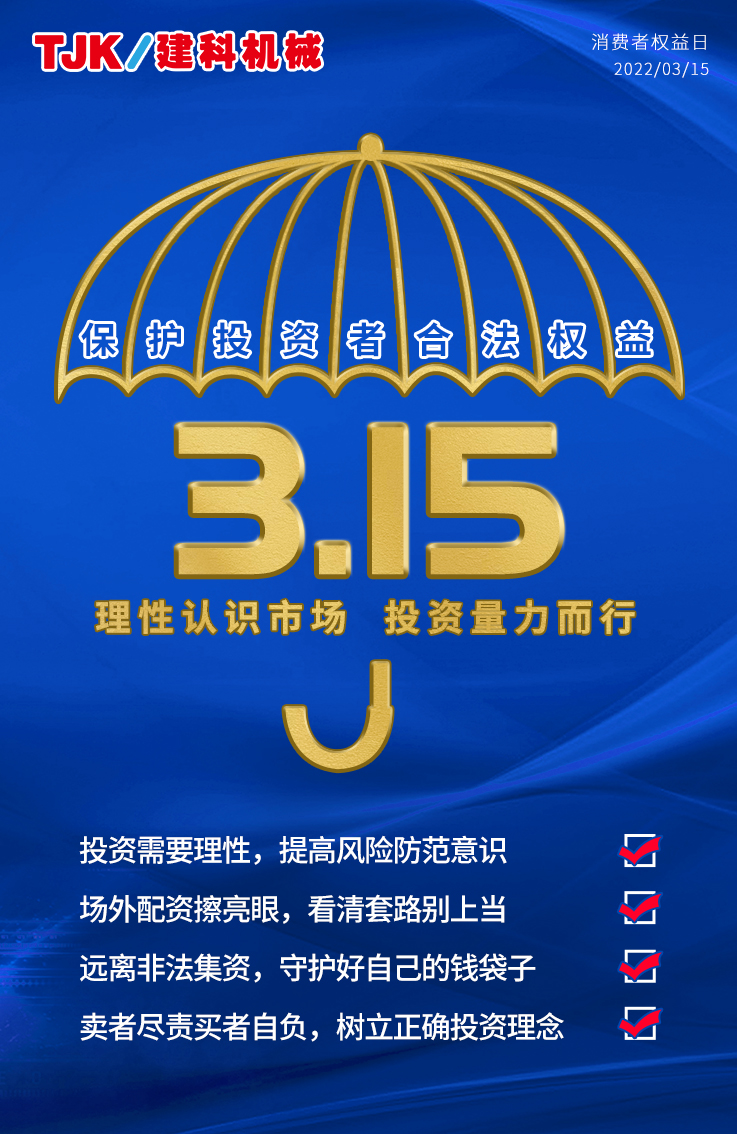微信圖片_20220310150103.jpg