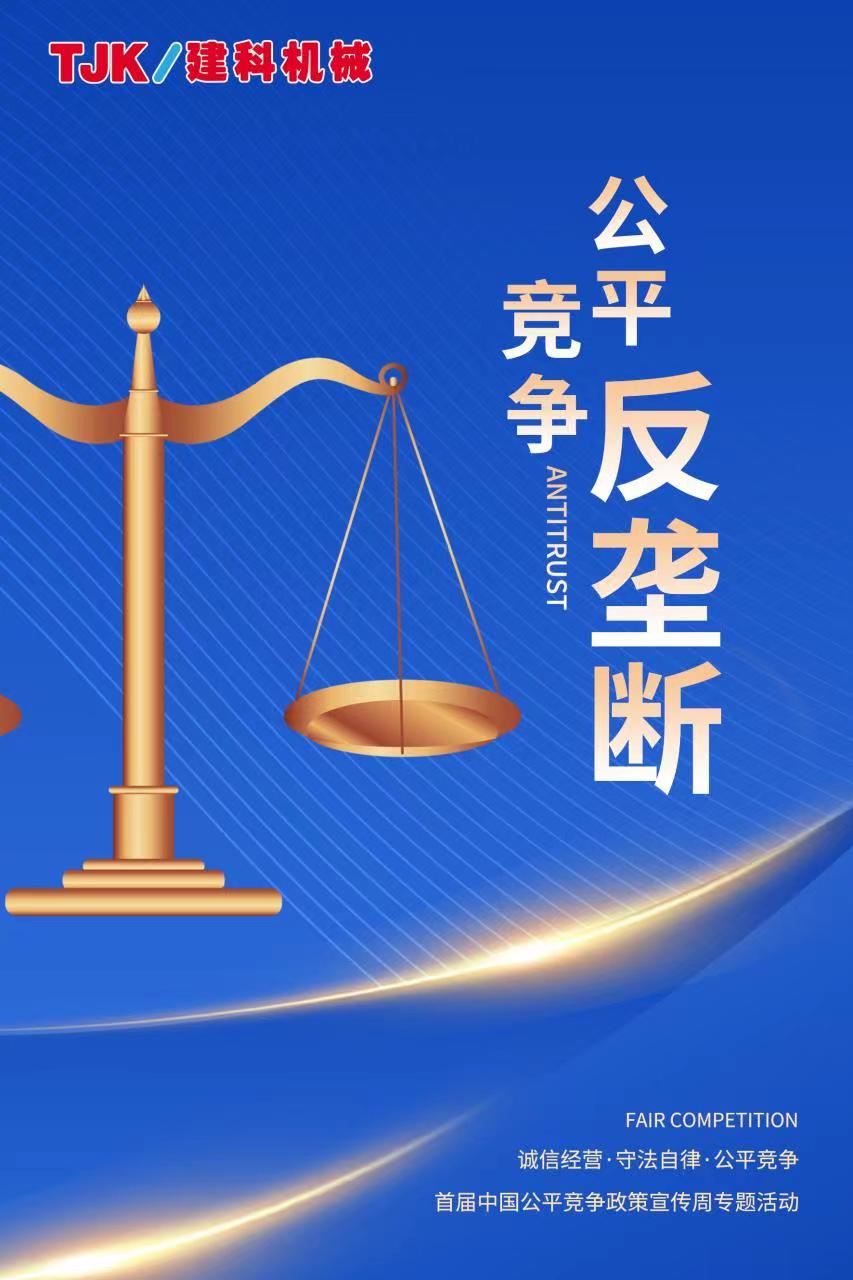 微信圖片_20221114151905.jpg